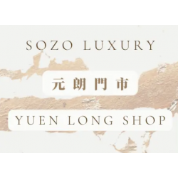 預約查看實物