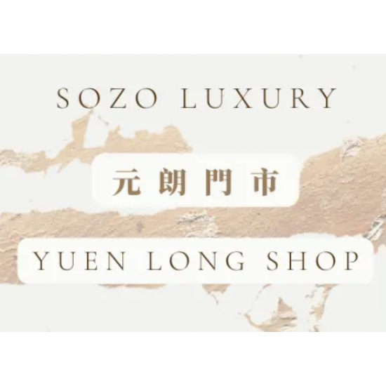 預約查看實物